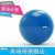 正品包邮特价 德国INRED进口PVC防爆瑜伽球健身球保健球健美球第5张高清大图