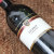 韦斯特霍芬莱根特红葡萄酒  750ML（11.5度）第5张高清大图