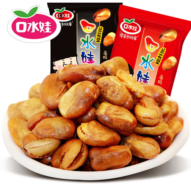 口水娃兰花豆15克20包混装