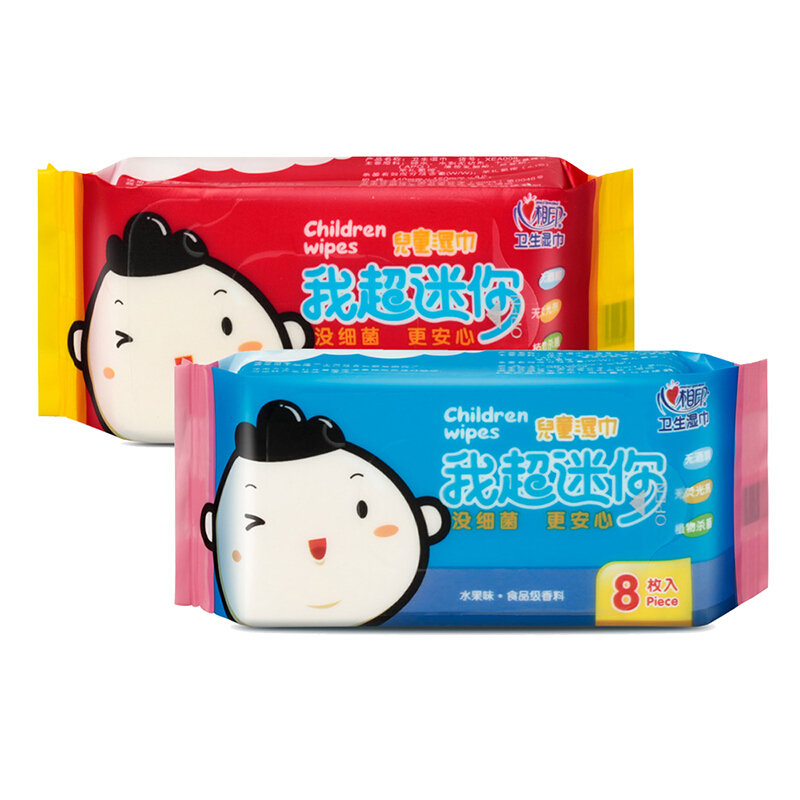 心相印超迷你便携随身小包装儿童湿纸巾8片包8卫生洁肤