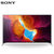 索尼（SONY）KD-65X9500H 65英寸 全面屏设计 4K HDR 互联智能AI语音 安卓9.0液晶电视机黑色第4张高清大图