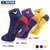 SUNTEK羽毛球新款袜运动袜子跑步男女款中短筒透气加厚毛巾底中性袜(均码 V8女黄色 适合（35-38）码)第3张高清大图