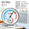 志高家用圆盘温湿度计室内办公温度计台式挂式温湿度表 ZG-7011（白色） 国美超市甄选
