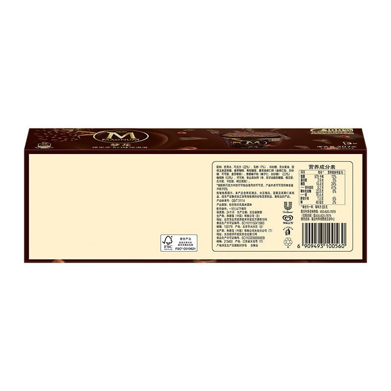 梦龙敲敲杯榛果摩卡口味冰淇淋69g3杯国美超市甄选