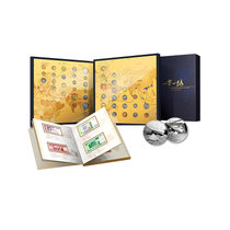 中国金币 钱币收藏 新品 《一带一路纪念册》丝绸之路64国钱 丝路硬币(内含30克银币)