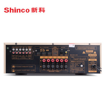 Shinco/新科 S-9009家用5.1家庭影院大功率专业功放 ktv数字蓝牙hifi发烧级音响功放机