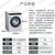 西门子（SIEMENS） XQG90-WM14U6600W 变频 LED显示 洗衣液智能添加 滚筒洗衣机(白色 9公斤)第2张高清大图