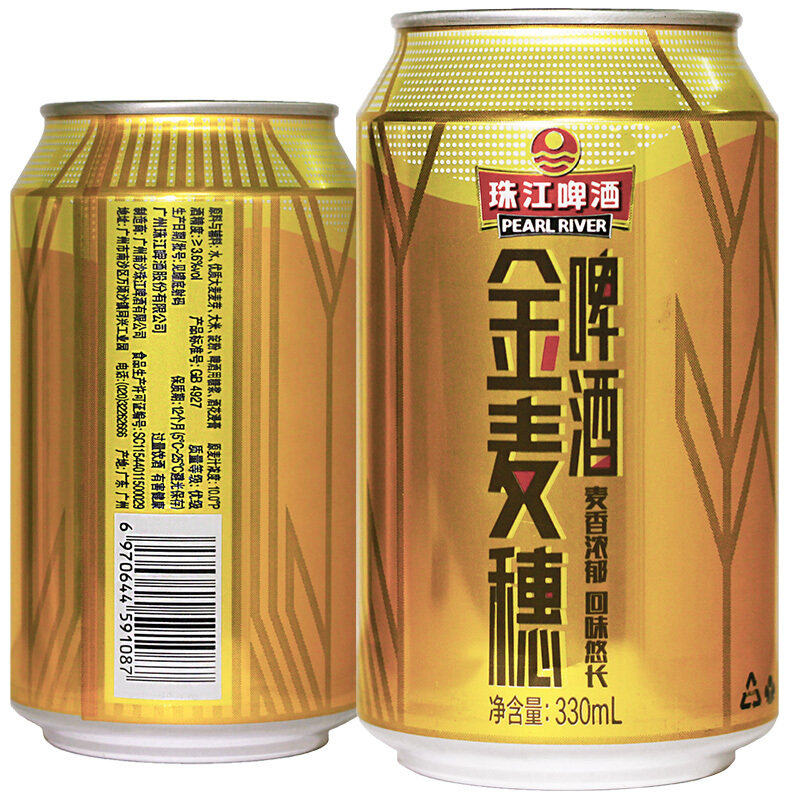 珠江啤酒啤酒10度330ml24金麦穗整箱装