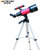 六一节再送望远镜 美佳朗MCL-70AZ天文望远镜 儿童入门望远镜第2张高清大图