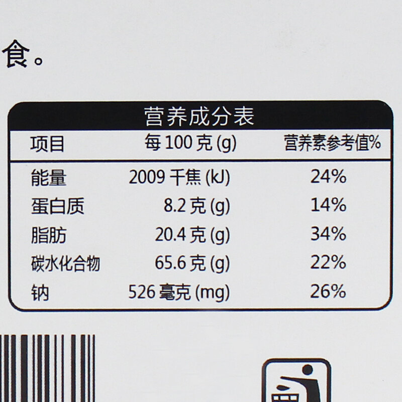 趣园猴头菇苏打饼干128kg国美超市甄选