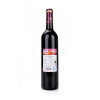 维阿莱风车红葡萄酒750ML/瓶
