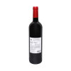 法国进口 圣灵塔堡红葡萄酒750Ml/瓶