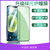 【两片装】树虎新款绿光膜适用iphone12ProMax全屏钢化膜X/XS苹果11绿光XR手机7/8Plus贴膜(绿光膜 苹果11pro)第3张高清大图