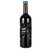 法国原瓶进口红酒干红葡萄酒异形瓶(白色 单只装)第3张高清大图