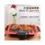 洪太（HONGTAI）电烤炉电烤肉串机家用无烟烧烤炉多功能电烤盘室(红色)第2张高清大图
