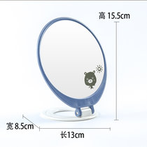 桌面镜子化妆镜台式超大号圆形单面公主镜美容院梳妆镜台面镜2924(蓝色)