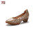 马内尔21春秋款中跟坡跟漆面单鞋女浅口舒适优雅皮女士鞋子G15271(黑色 36)第2张高清大图