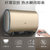 海尔电热水器储水式家用速热50升扁桶超薄大功率一级能效第5张高清大图