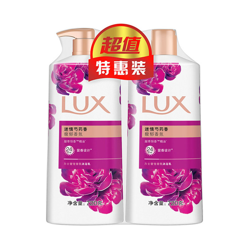 力士沐浴乳促销装迷情芍药香迷情芍药香720g720g持久留香滋润保湿