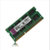 金士顿(Kingston) DDR3 1066 2G 联想 HP DELL 笔记本内存条PC3-8500S第4张高清大图
