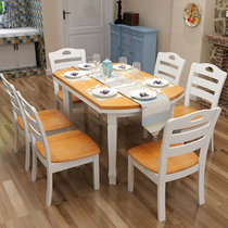 木诺可伸缩餐桌椅组合折叠餐桌实木餐桌圆桌橡木饭桌方桌子(地中海 一桌四椅（1.38M）)