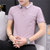 2021夏季新款男士短袖polo衫纯色免烫休闲翻领t恤百搭上衣(紫色 XXL)第5张高清大图