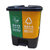 俊采云JunCaiYun60L脚踏分类垃圾桶 脚踏塑料垃圾桶JCY-15连体脚踏分类果皮桶 桶体分类可任意组合(军绿色 JCY-15)第2张高清大图