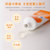 严迪2-12岁乳牙宝无氟可吞咽儿童牙膏60g 甜橙味安全放心第4张高清大图