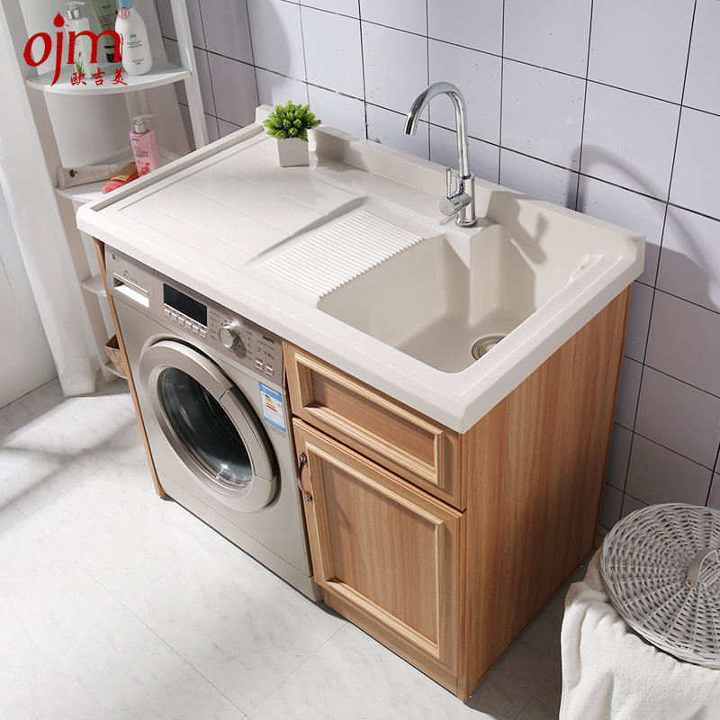 定制阳台洗衣柜带搓衣板卫生间洗衣台洗衣池滚筒洗衣机柜伴侣组合(130