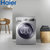 Haier/海尔 EG8014HB919SU1 8公斤变频洗烘一体滚筒洗衣机 衣干即停、祛味空气洗、四重控温(黑色 8KG)第2张高清大图