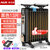 奥克斯（AUX）油汀取暖器家用暖气片油汀式电暖器 NSC-200-13A1款式随机发(11片黑色)第6张高清大图