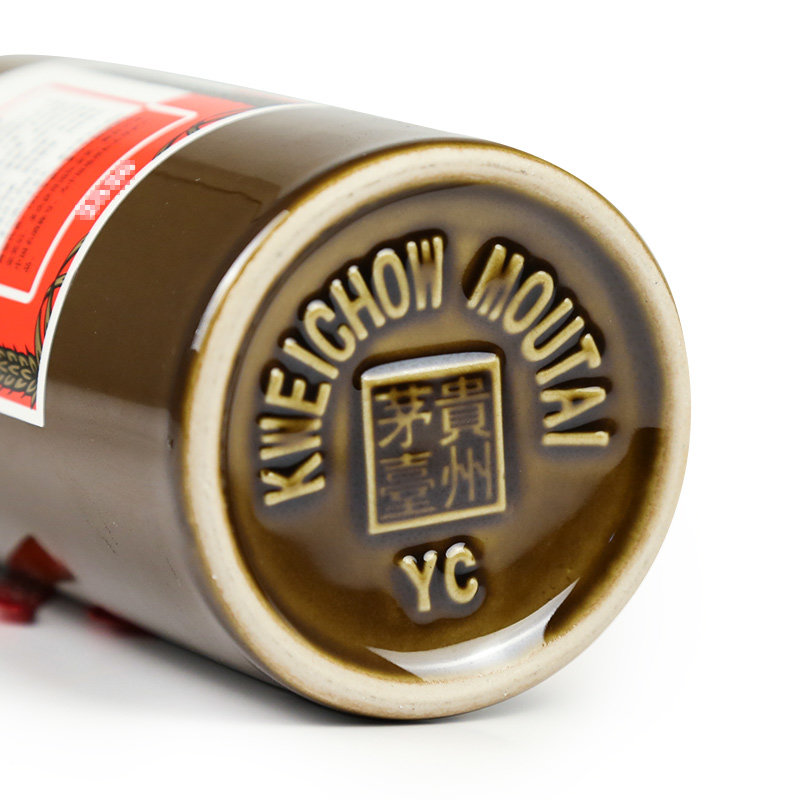 【国美窖藏】茅台精品53度500ml酱香型白酒礼盒【图片 价格 品牌 报价