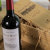 玛西红葡萄酒 750ml/瓶第4张高清大图