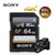 索尼（SONY）高速SD卡 适用单反、微单、数码相机、摄像机 笔记本电脑 大卡 64G 95MB/s SF-64UZ第5张高清大图