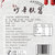 炒年糕酱韩式甜辣酱3袋装 韩国年糕酱料包脆皮年糕专用酱香辣椒酱(炒年糕酱150g*3)第5张高清大图
