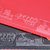 红双喜狂飙套胶 狂飚3-50 乒乓球胶皮反胶 红色35度2.1 国美超市甄选第8张高清大图
