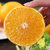 静奶奶四川 爱媛果冻橙38号5斤装 单果65-70mm 应季鲜果（净重4.5斤+）第4张高清大图