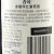 嘉露香叶赤霞珠葡萄酒 750ml/瓶第4张高清大图