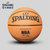 SPALDING官方旗舰店金色NBA掌握PU篮球(74-623Y 7)第2张高清大图