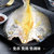 三都港宁德大黄花鱼 鱼鲞500g (已调味) 海鲜水产 生鲜 鱼类 国美超市甄选第3张高清大图