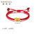 赛菲尔黄金貔貅男女款 足金3D硬金手串 单只编红绳 单貔貅款 约0.4克第3张高清大图