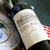拉菲奥希耶徽纹干红葡萄酒 750ml*6 整箱装 源自拉菲罗斯柴尔德第4张高清大图