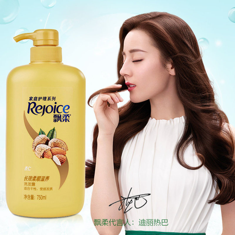 飘柔家庭护理杏仁长效柔顺滋养洗发水750ml新老包装随机发货柔顺滋养
