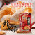 台湾地区进口 咔咔 龙虾饼 辣味薯饼 90g/袋第2张高清大图