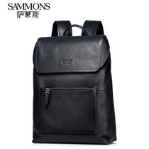 SAMMONS 萨蒙斯 2016新款牛皮时尚潮流大容量背包男士双肩包旅行包男包书包(气质黑)