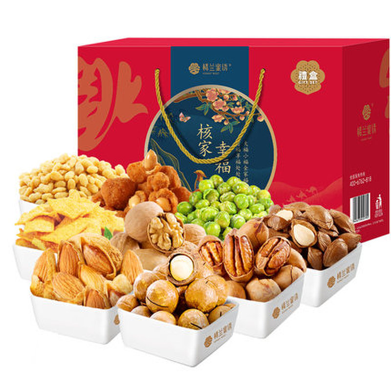 年货节楼兰蜜语核家幸福坚果礼盒1818g过年过节送礼年货送人礼品礼盒