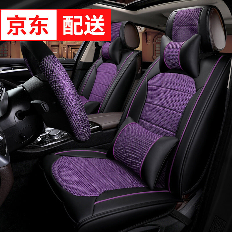 麦迪新款汽车坐垫皮加冰丝四季通用坐垫本田爱唯欧迈锐宝创酷乐风黑玫