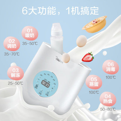 美的（Midea）婴儿温奶器恒温调奶器 暖奶器消毒器二合一 深度157mm双奶瓶加热解冻宝宝辅食 MI-MYNEasy2(美的 MI-MYNEasy202)