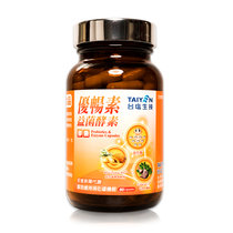 【优畅素】成人肠胃调理-益菌酵素胶囊(60颗/瓶)