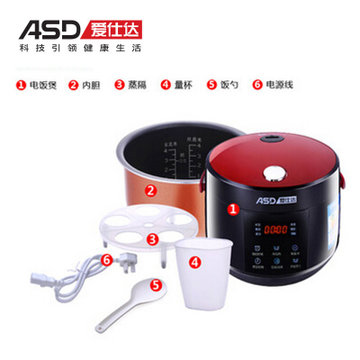 爱仕达（ASD）AR-L2002E 电饭煲 智能电饭煲 迷你2L电饭锅小型